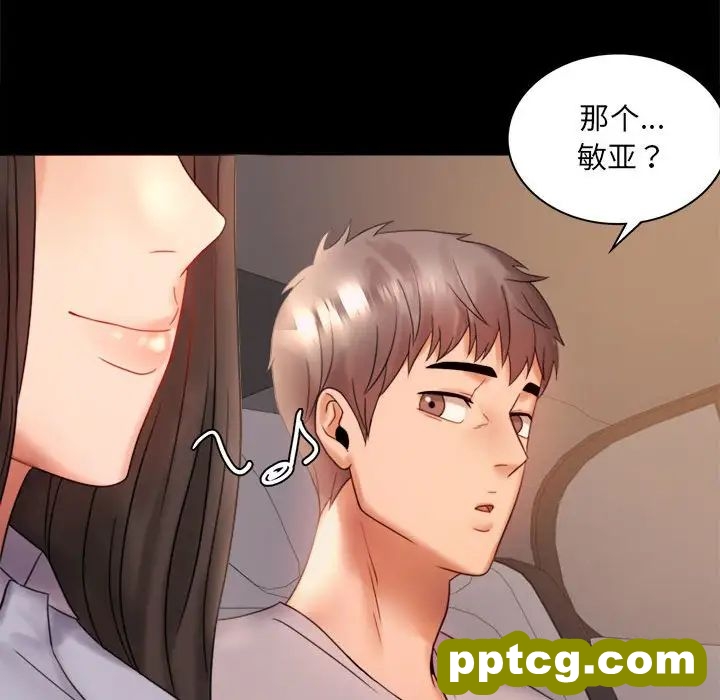 8 背叛的开始_背叛的开始
