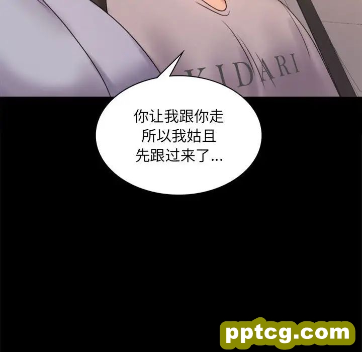 8 背叛的开始_背叛的开始