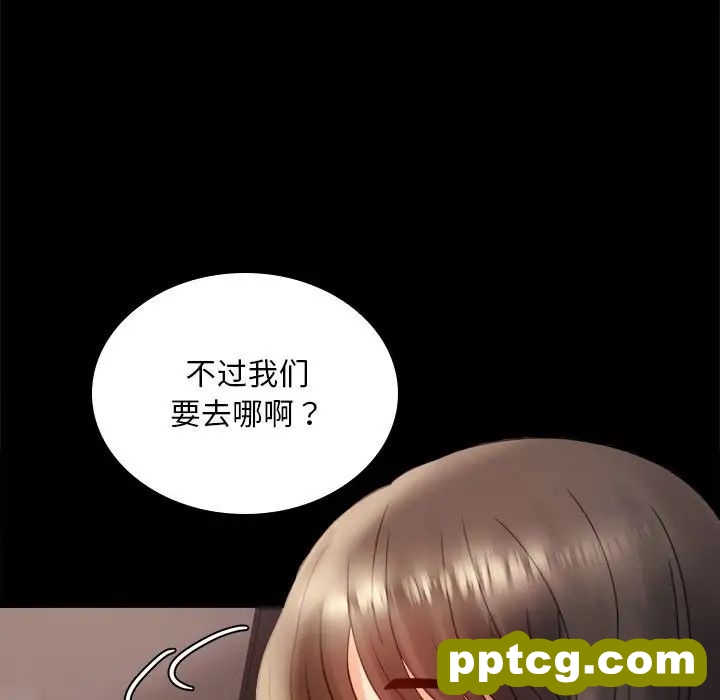 8 背叛的开始_背叛的开始