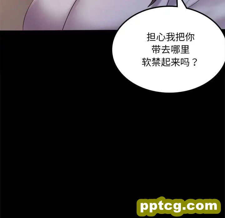 8 背叛的开始_背叛的开始
