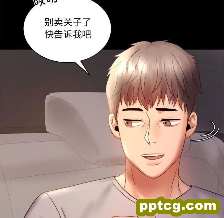 8 背叛的开始_背叛的开始