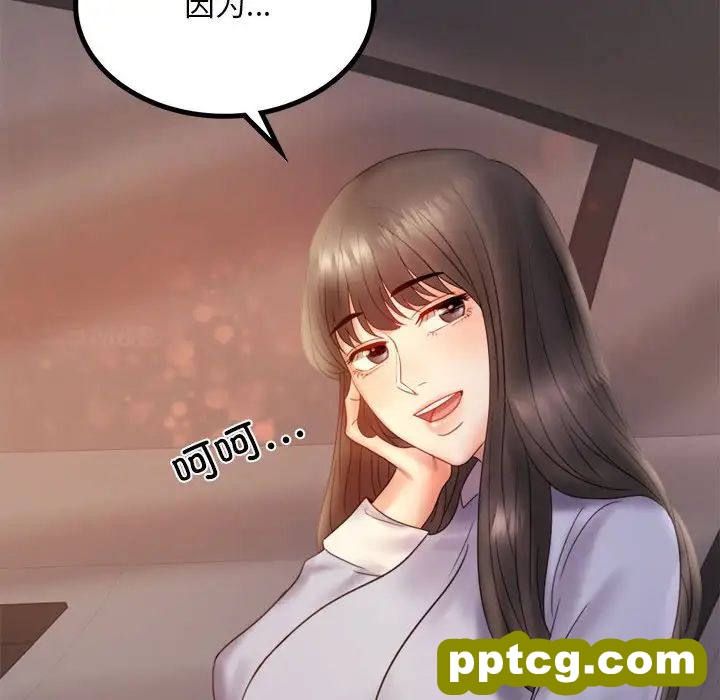 8 背叛的开始_背叛的开始