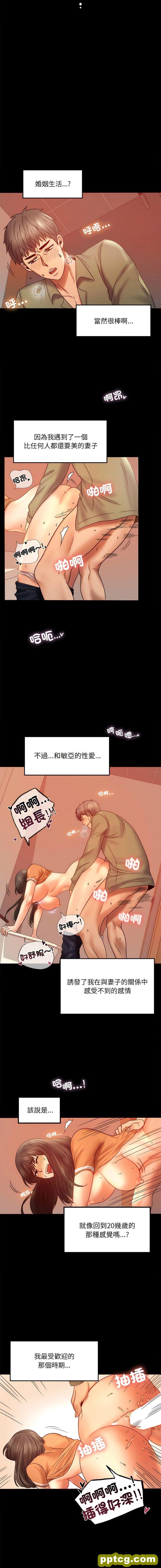 7 背叛的开始_背叛的开始