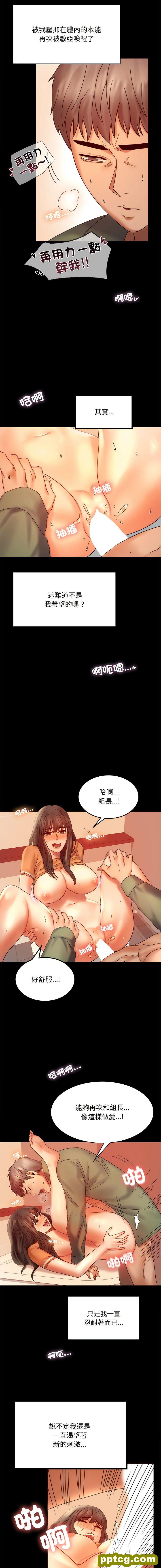 7 背叛的开始_背叛的开始
