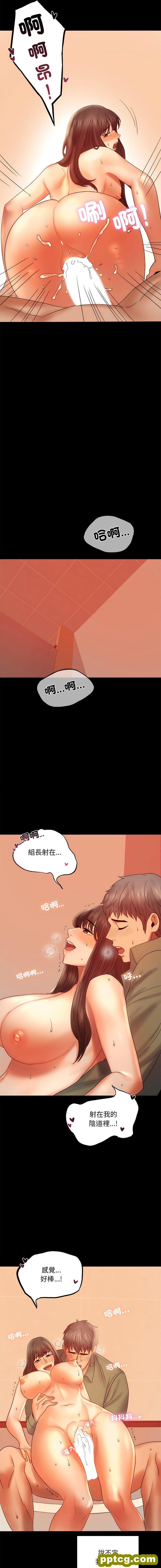 7 背叛的开始_背叛的开始
