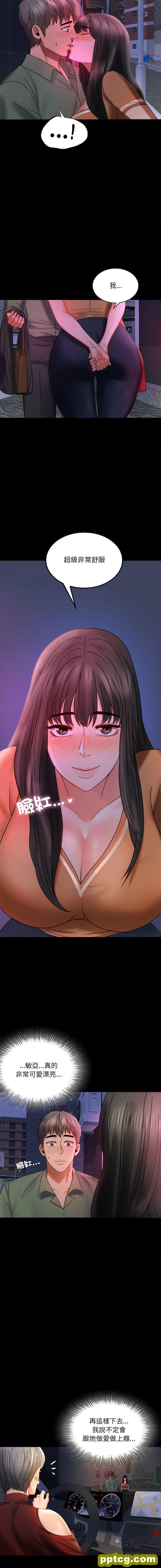 7 背叛的开始_背叛的开始