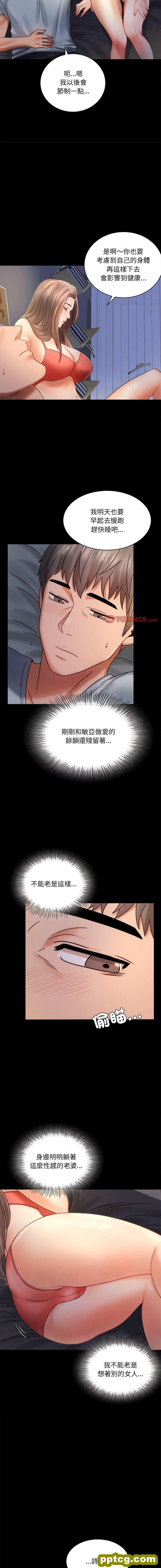 7 背叛的开始_背叛的开始
