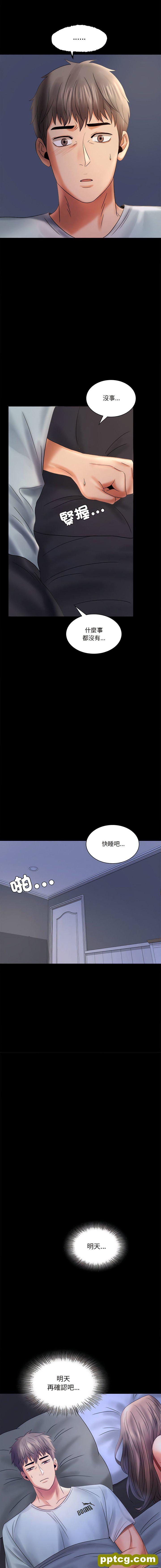 7 背叛的开始_背叛的开始