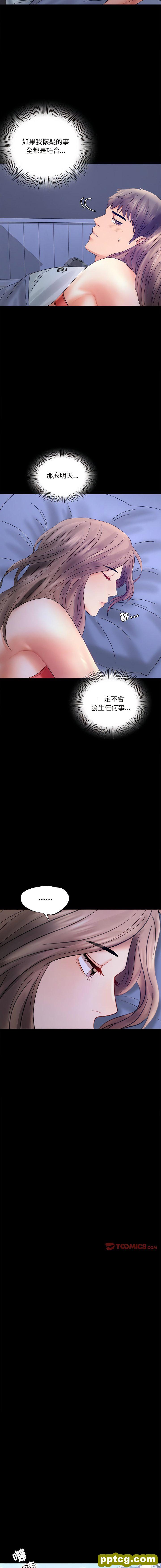7 背叛的开始_背叛的开始
