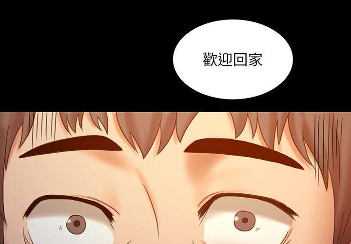 6 背叛的开始_背叛的开始