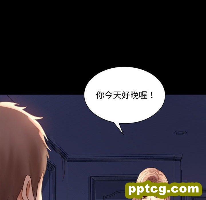 6 背叛的开始_背叛的开始