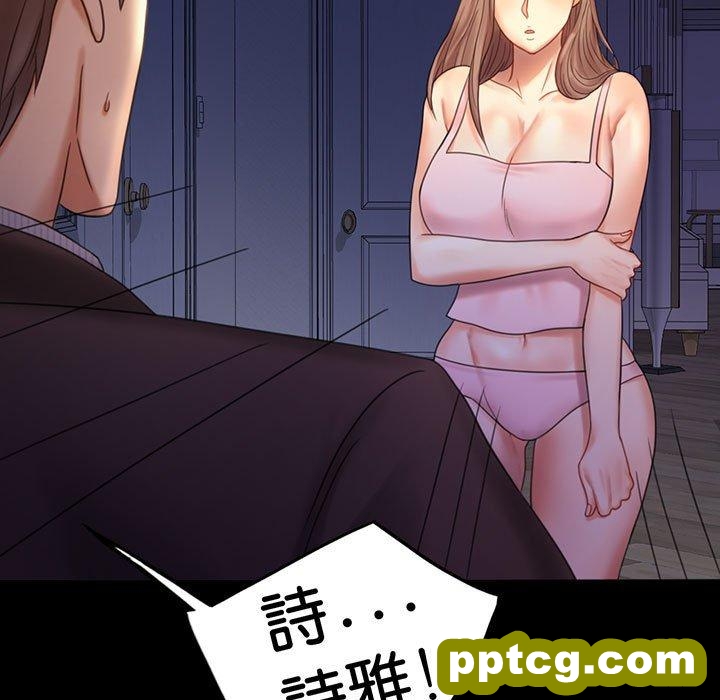 6 背叛的开始_背叛的开始
