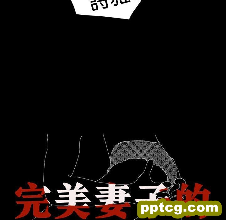 6 背叛的开始_背叛的开始