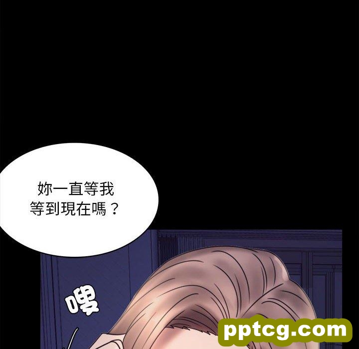 6 背叛的开始_背叛的开始