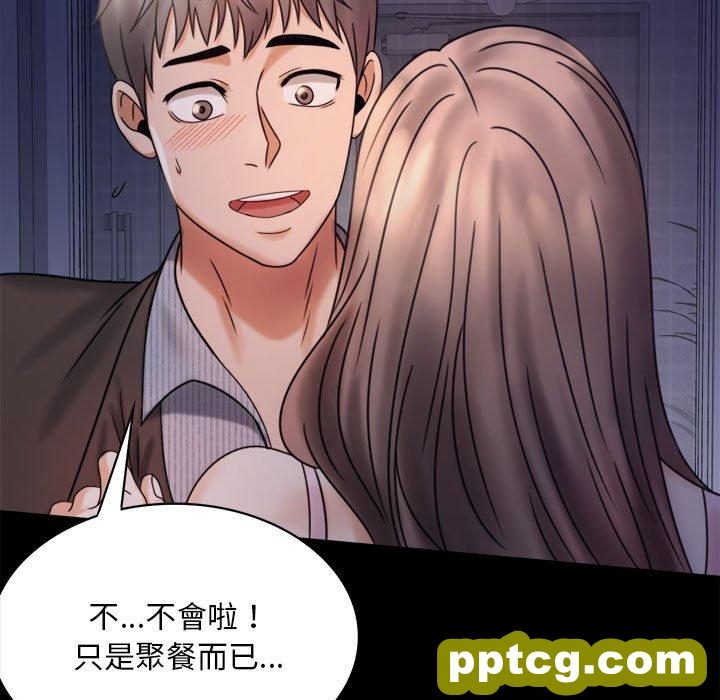 6 背叛的开始_背叛的开始