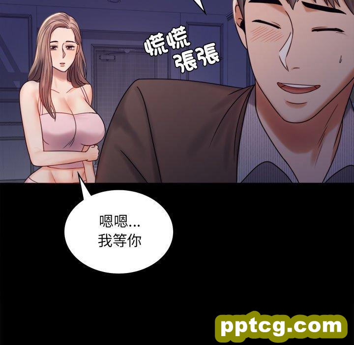 6 背叛的开始_背叛的开始