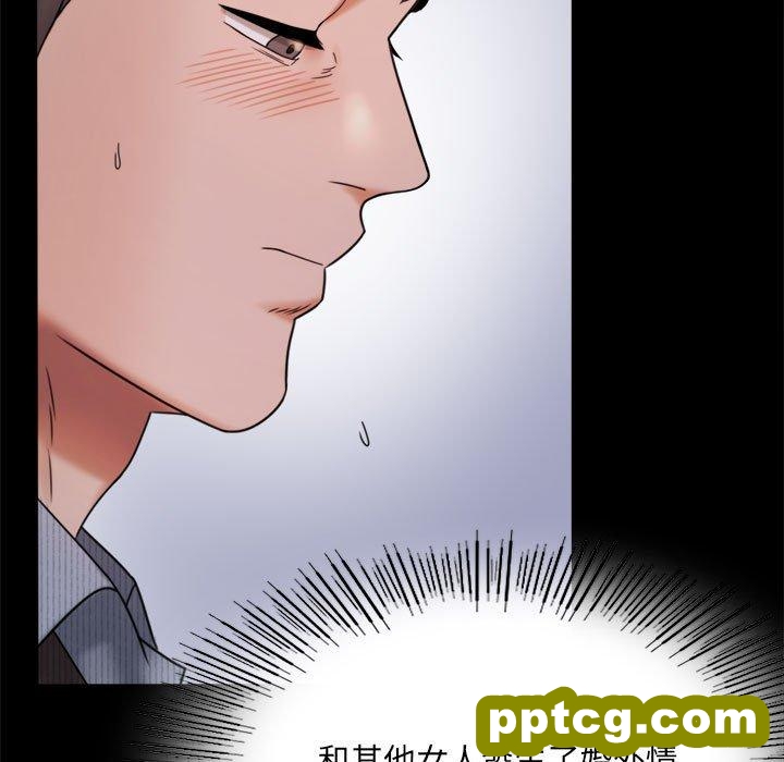 6 背叛的开始_背叛的开始