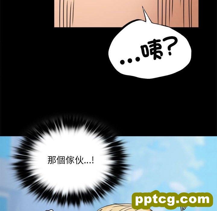 6 背叛的开始_背叛的开始