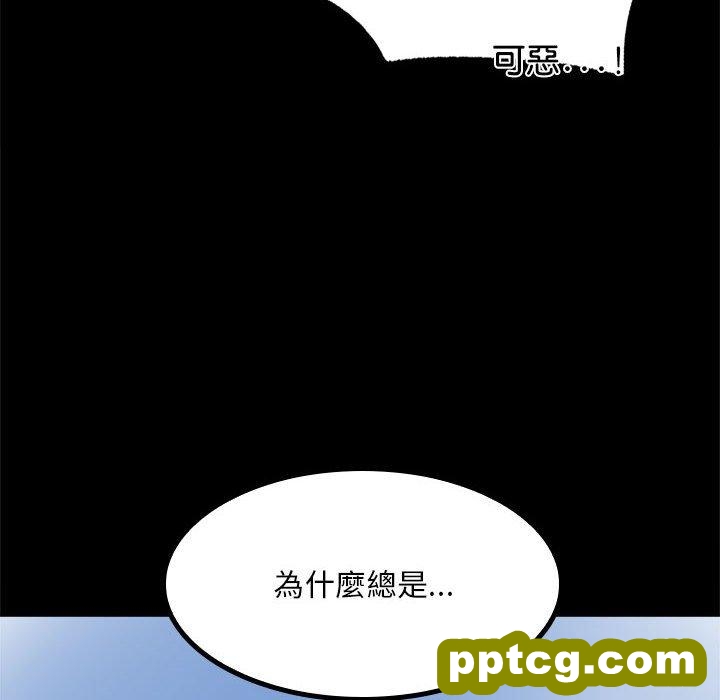 6 背叛的开始_背叛的开始