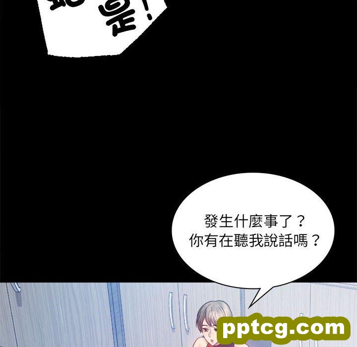 6 背叛的开始_背叛的开始