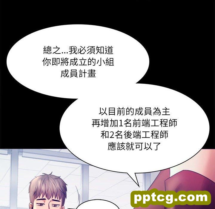 6 背叛的开始_背叛的开始