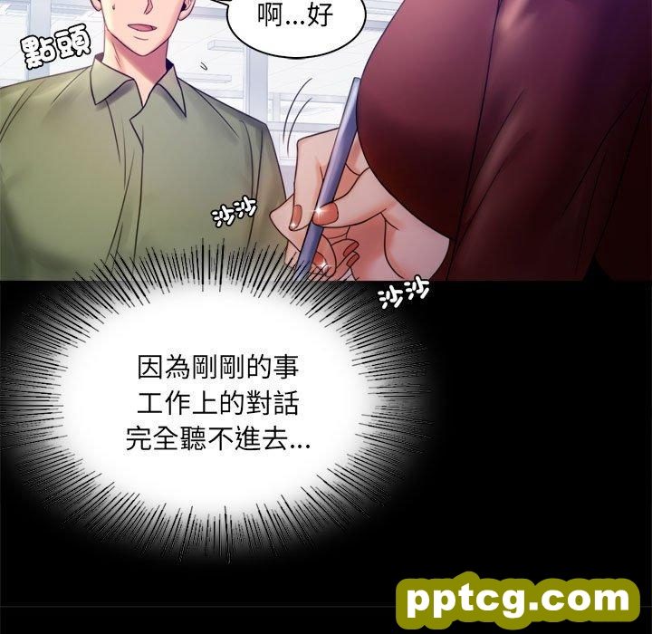 6 背叛的开始_背叛的开始
