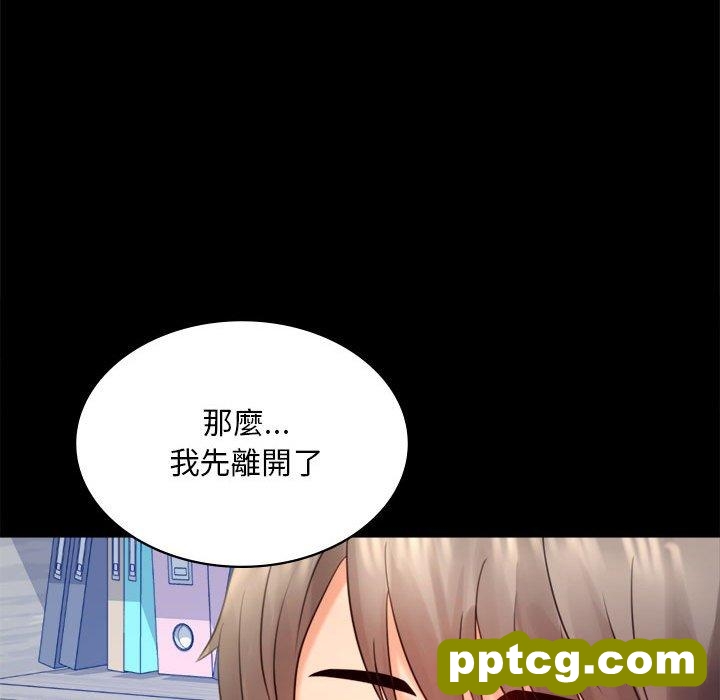 6 背叛的开始_背叛的开始