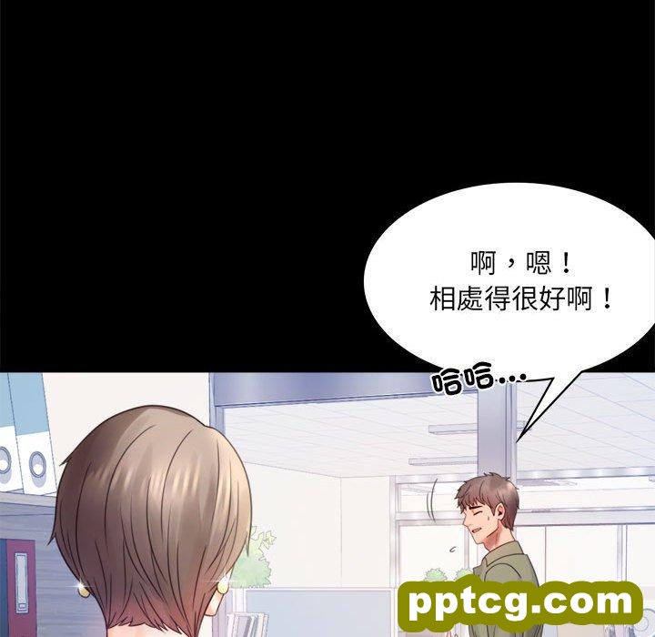 6 背叛的开始_背叛的开始