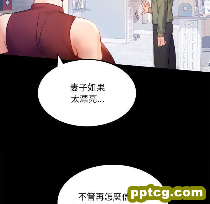 6 背叛的开始_背叛的开始