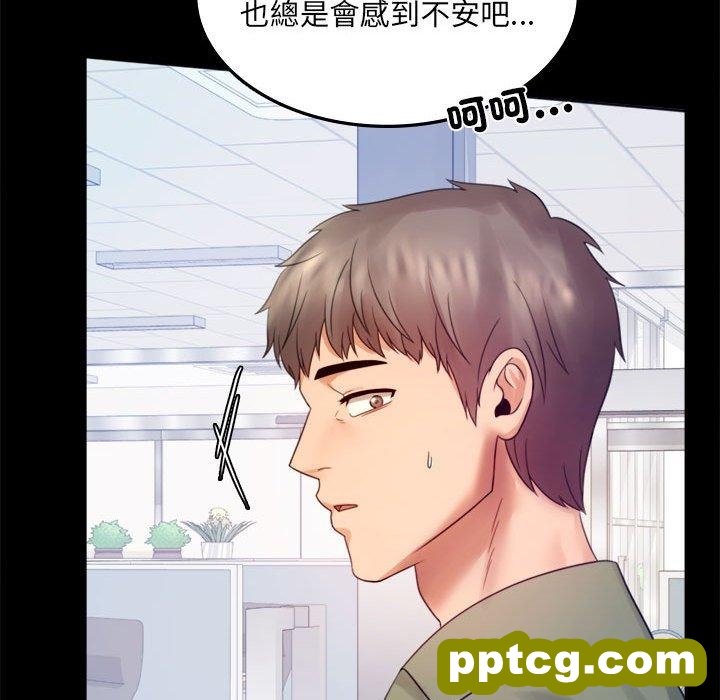 6 背叛的开始_背叛的开始