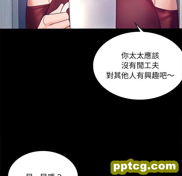 6 背叛的开始_背叛的开始