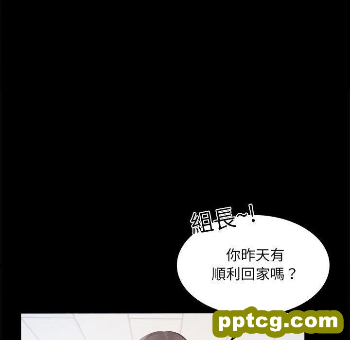 6 背叛的开始_背叛的开始