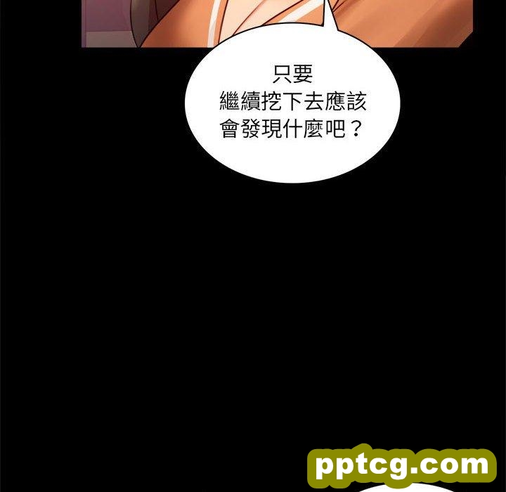 6 背叛的开始_背叛的开始