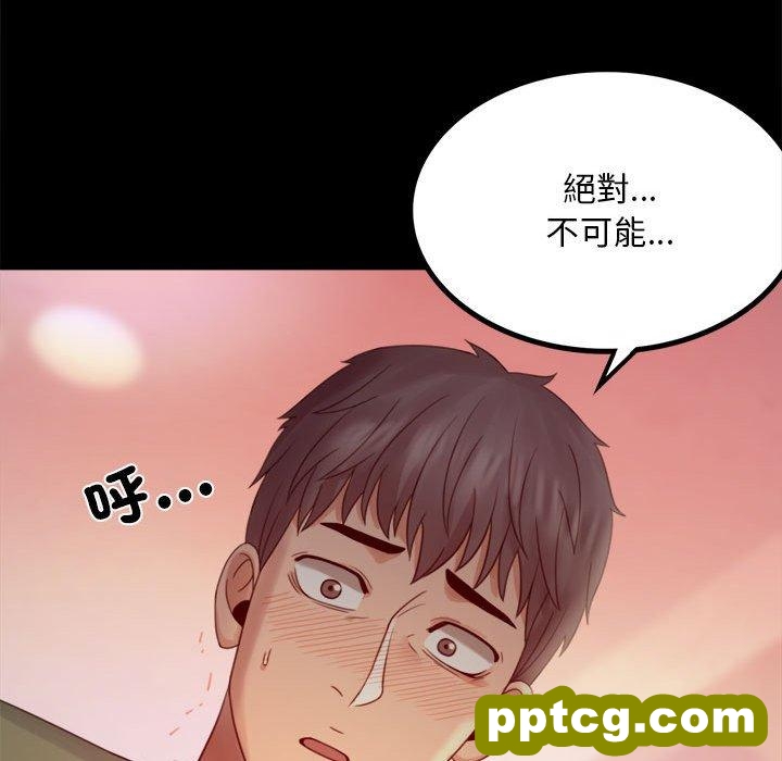 6 背叛的开始_背叛的开始