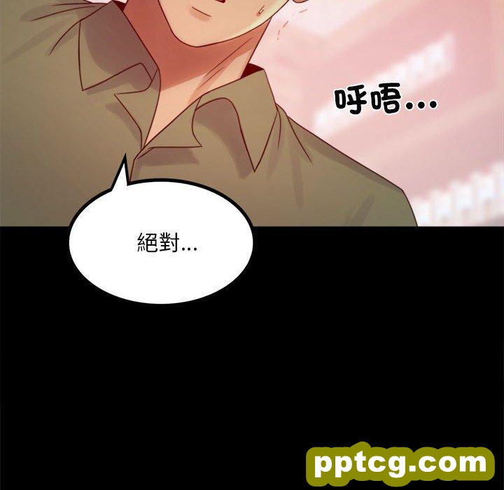 6 背叛的开始_背叛的开始