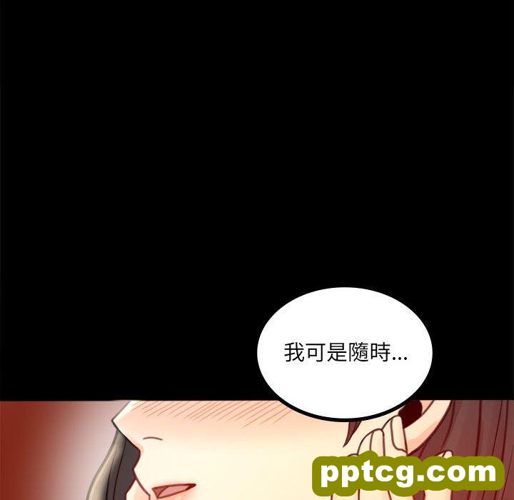 6 背叛的开始_背叛的开始