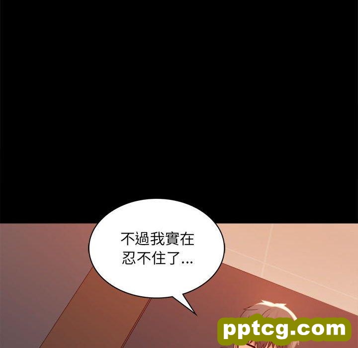 6 背叛的开始_背叛的开始