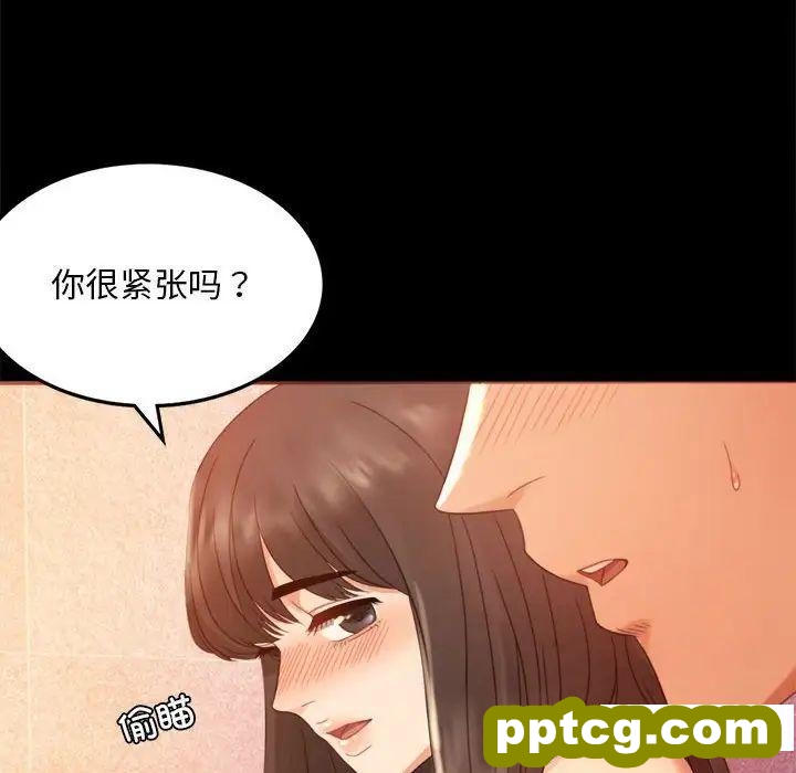 5 背叛的开始_背叛的开始