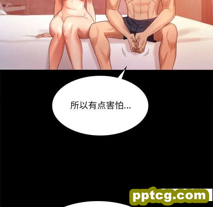 5 背叛的开始_背叛的开始