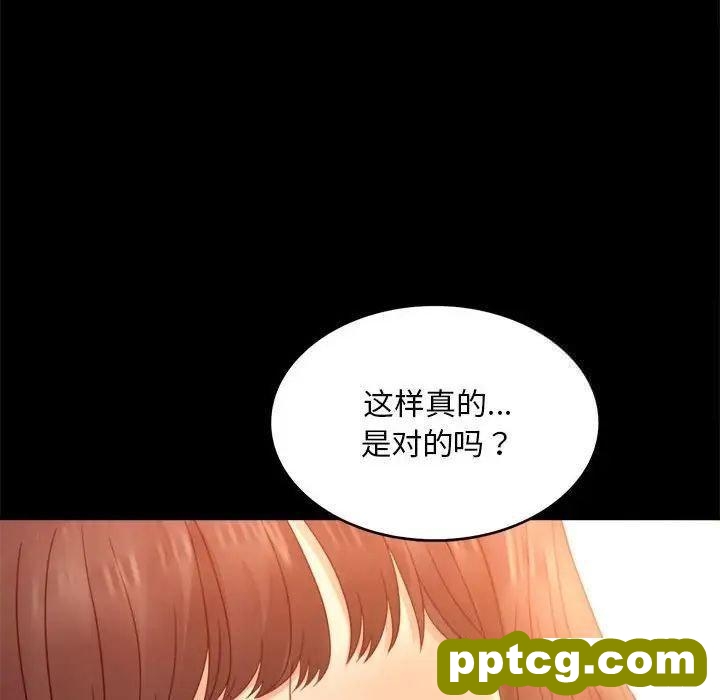 5 背叛的开始_背叛的开始