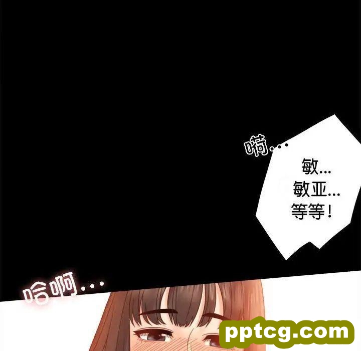 5 背叛的开始_背叛的开始