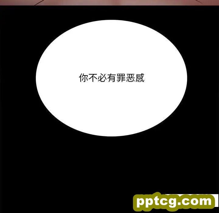 5 背叛的开始_背叛的开始