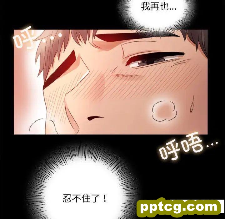 5 背叛的开始_背叛的开始
