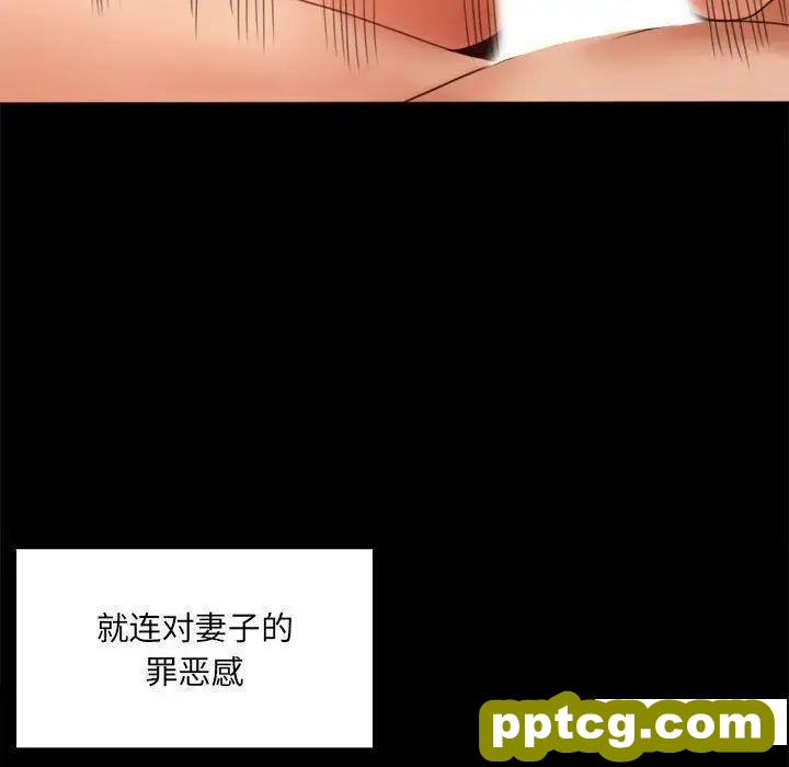 5 背叛的开始_背叛的开始