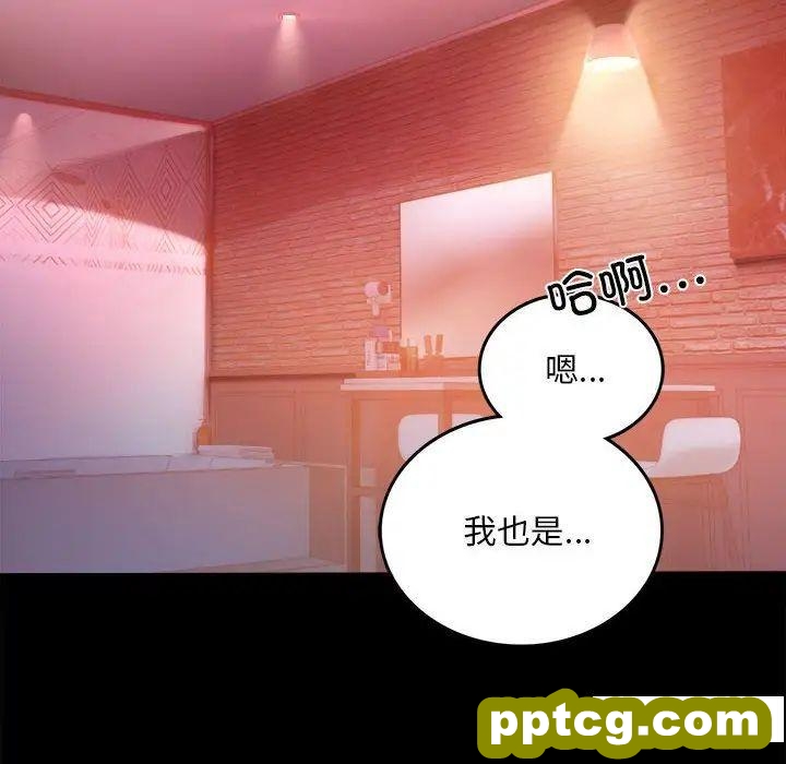 5 背叛的开始_背叛的开始