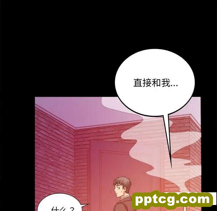 5 背叛的开始_背叛的开始