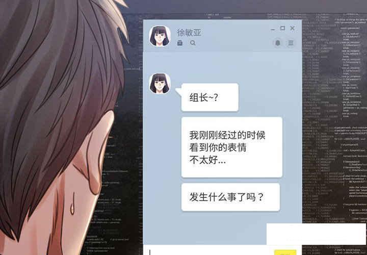 4 背叛的开始_背叛的开始