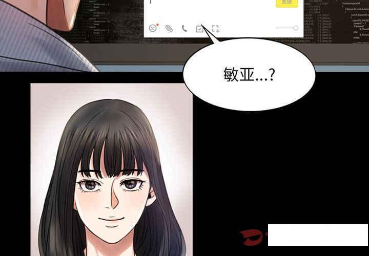 4 背叛的开始_背叛的开始