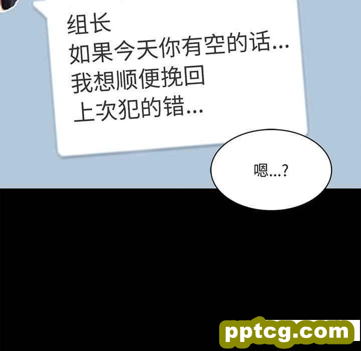 4 背叛的开始_背叛的开始