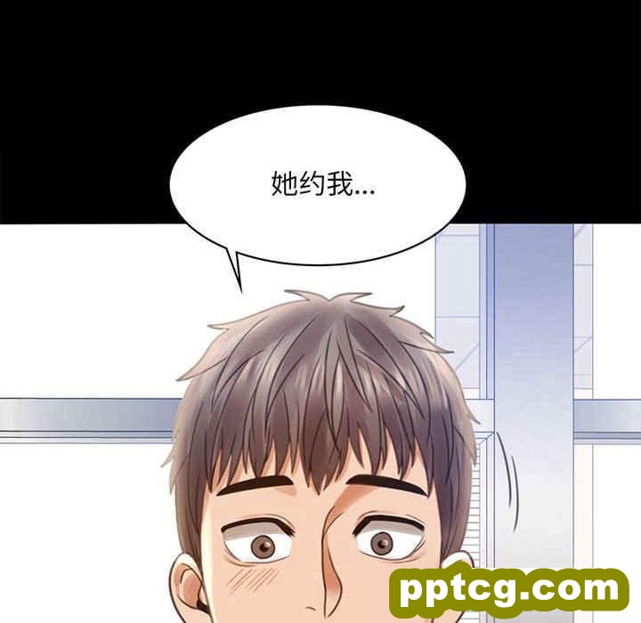4 背叛的开始_背叛的开始